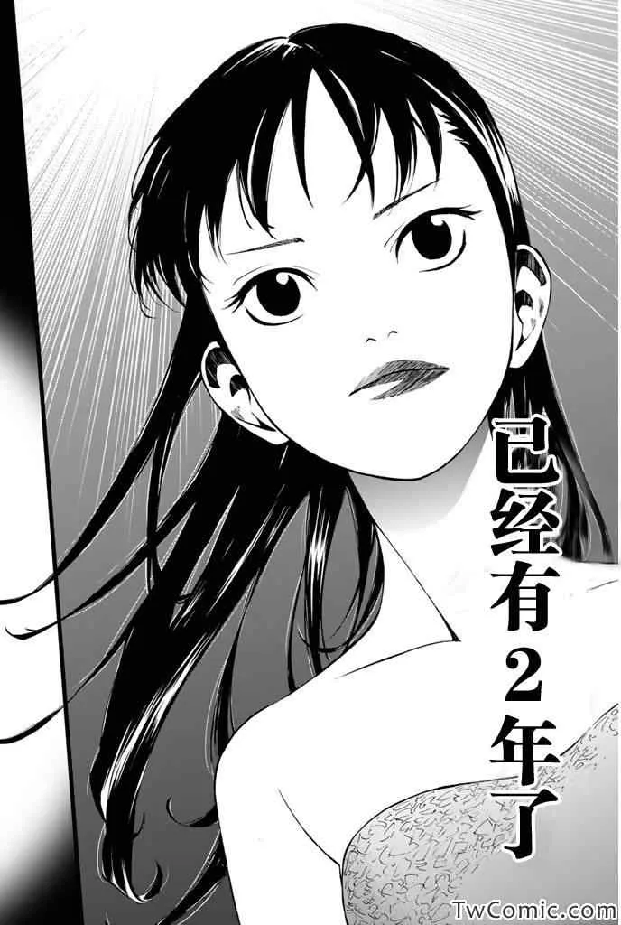 第13话 第28页