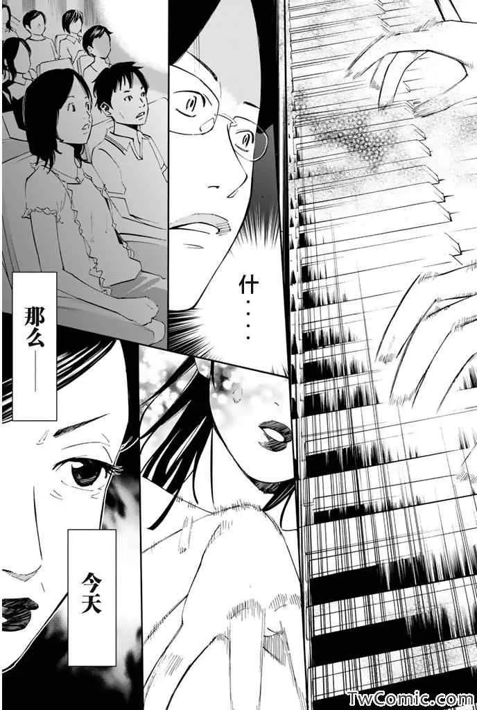 第13话 第35页