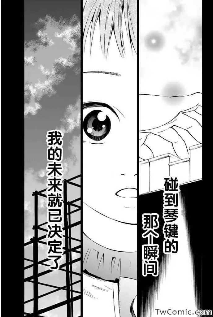 第14话 第12页
