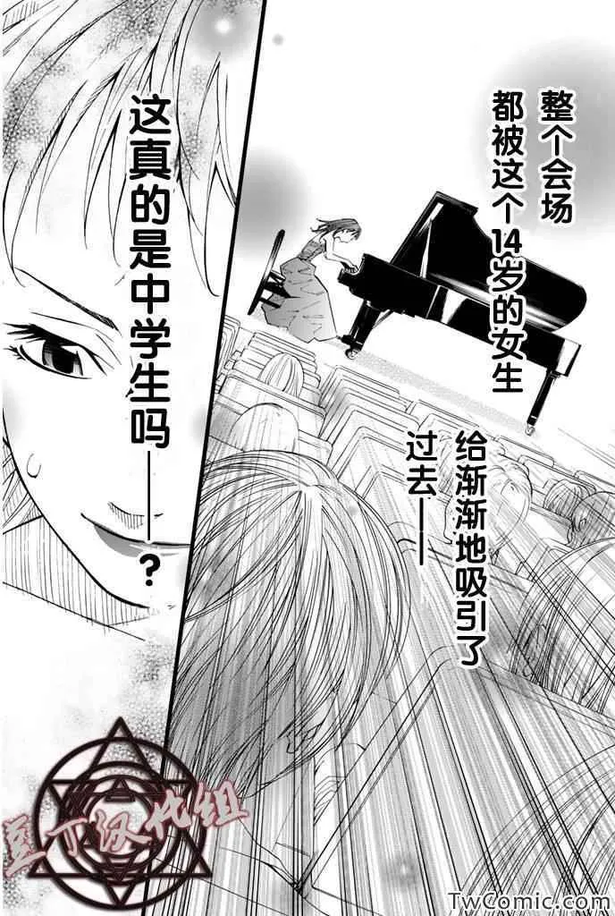 第14话 第15页