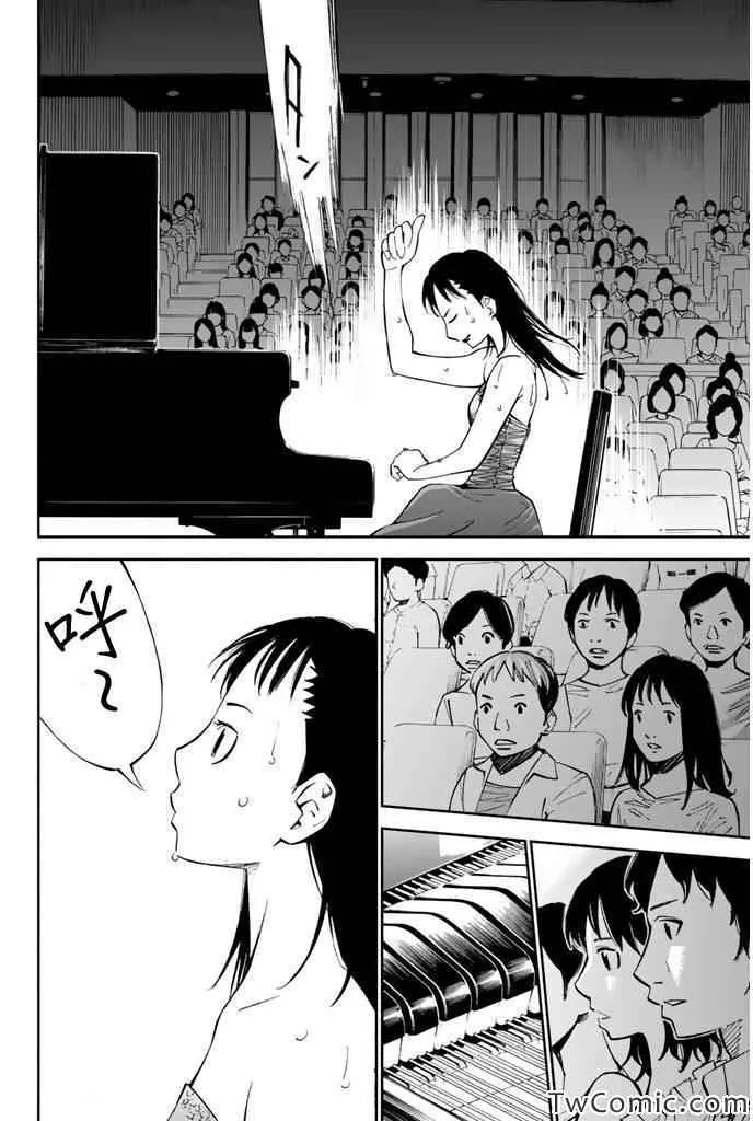第14话 第33页