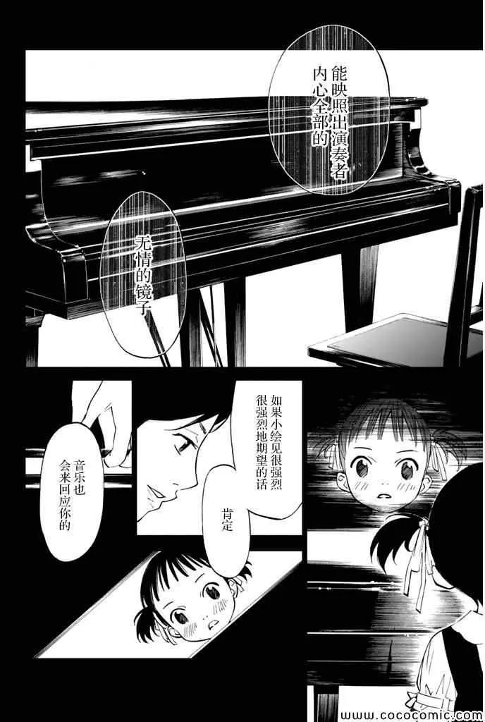 第15话 第4页