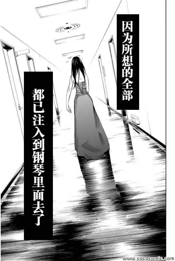 第15话 第15页