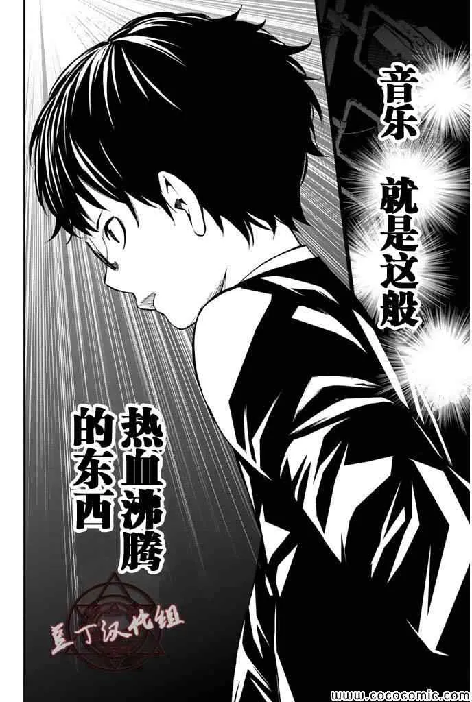 第15话 第32页