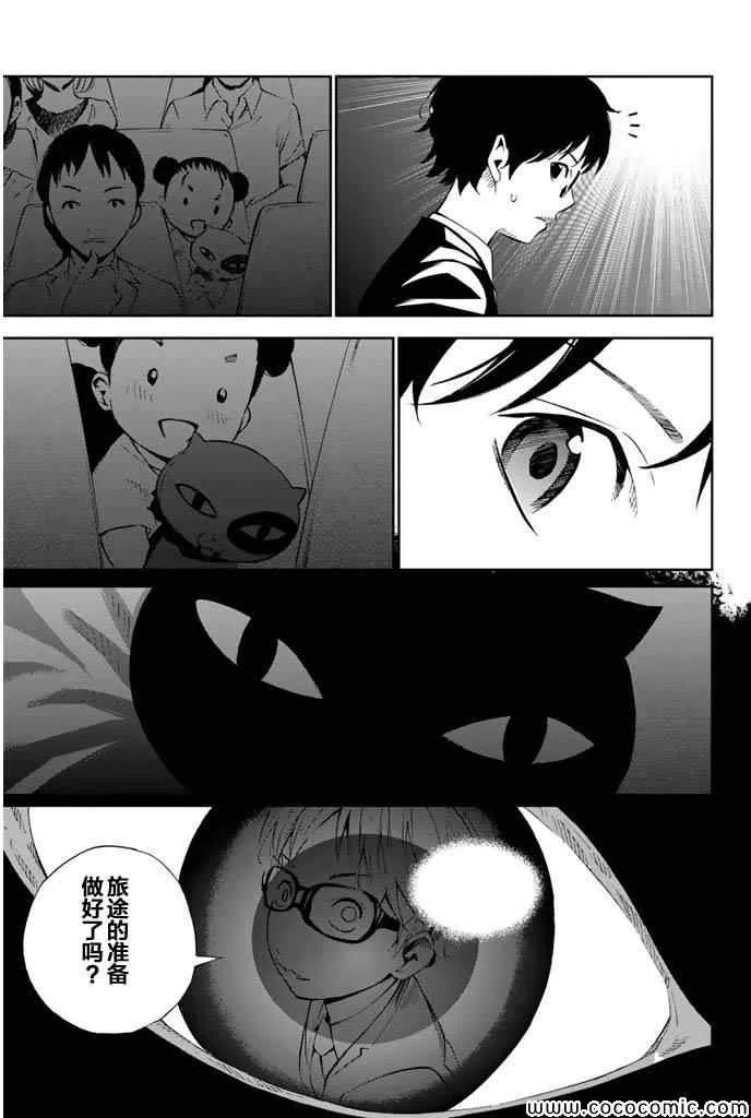 第15话 第35页