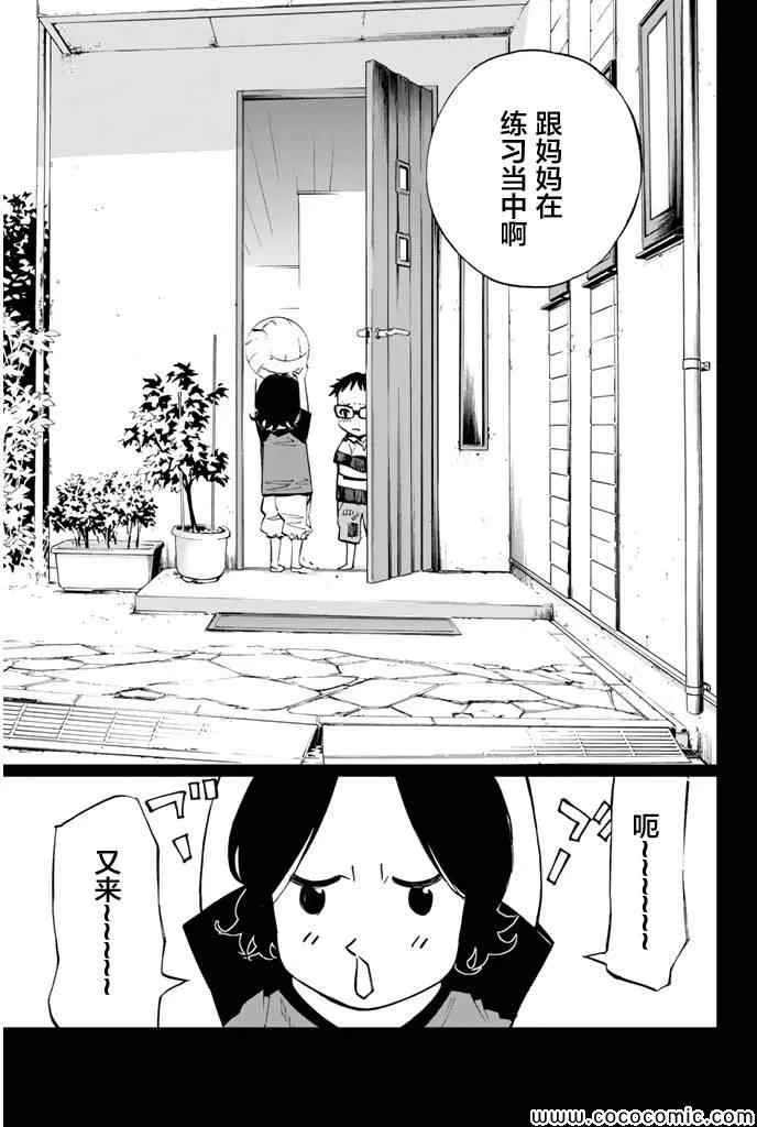 第15话 第37页