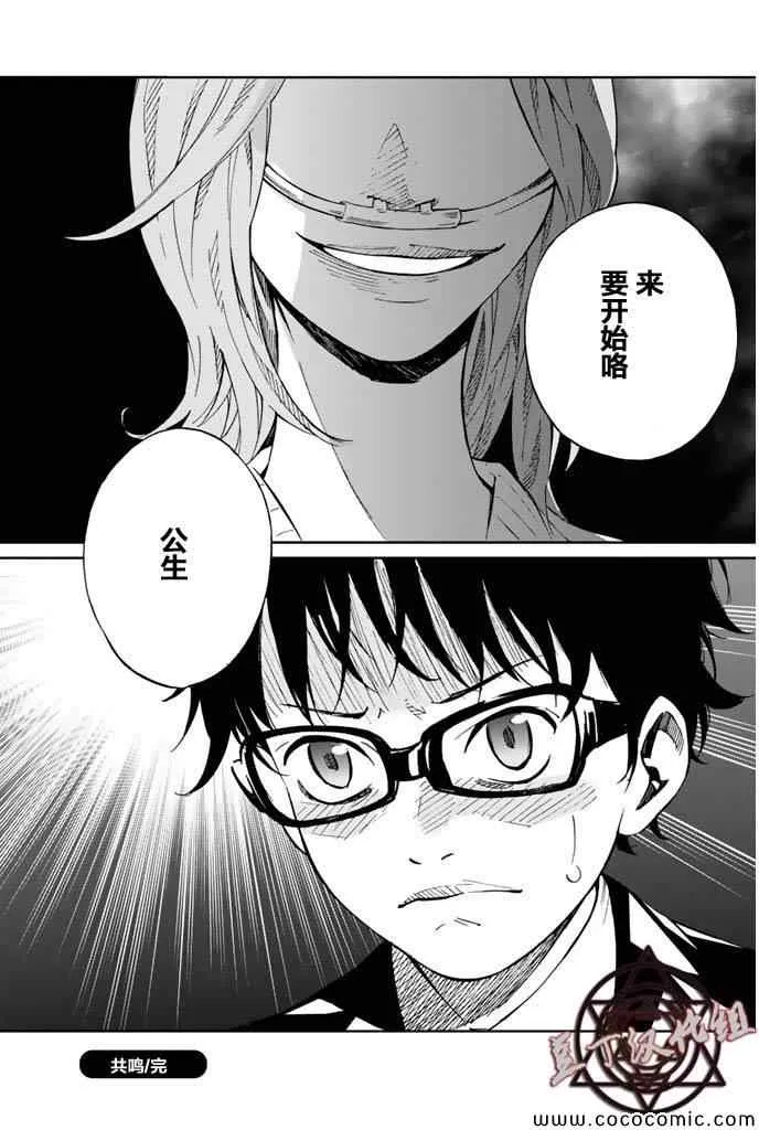 第15话 第41页