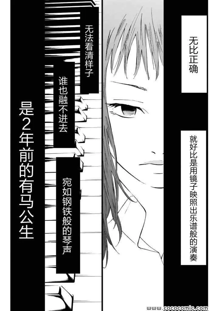 第16话 第13页
