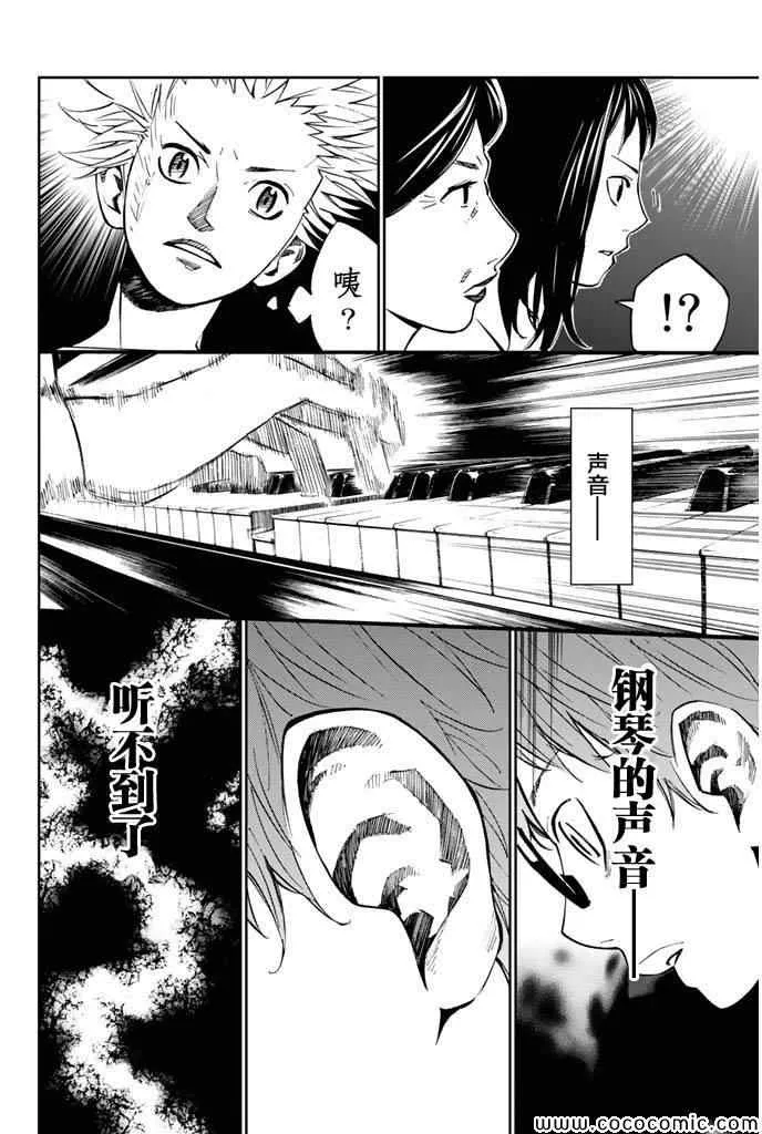 第16话 第39页