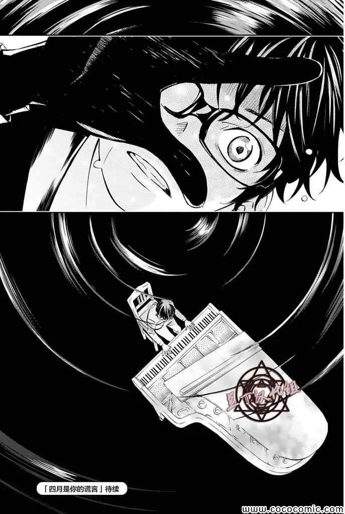 第16话 第41页