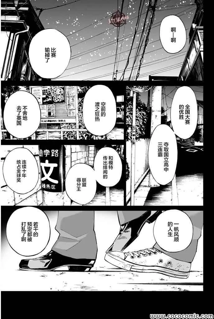 第17话 第1页