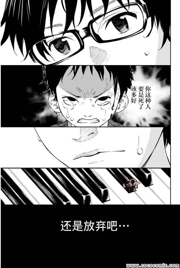 第17话 第18页