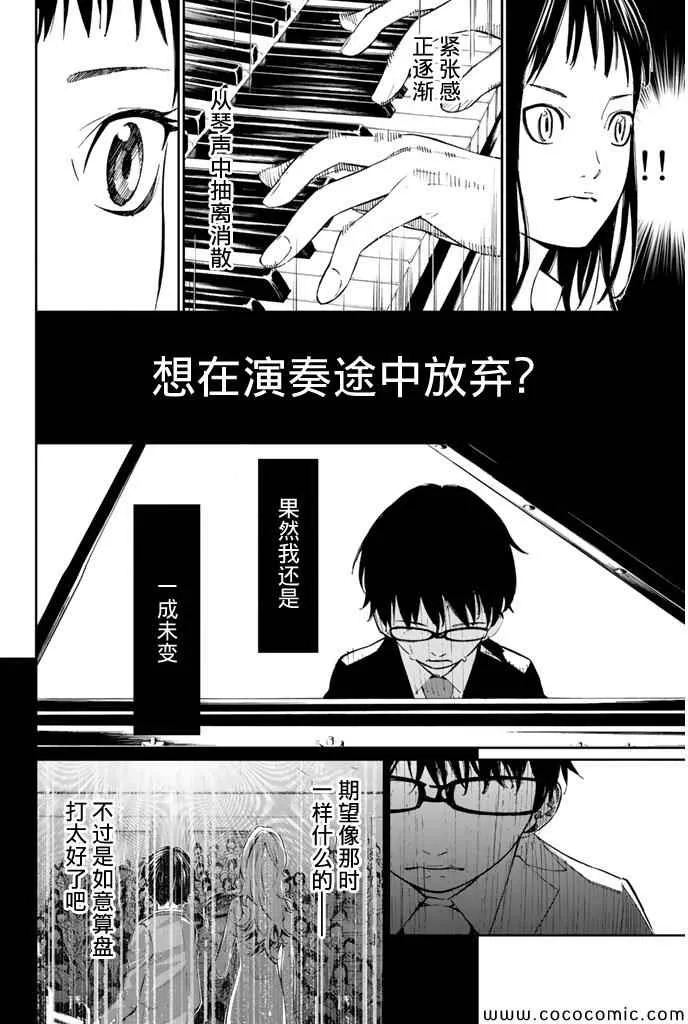 第17话 第19页