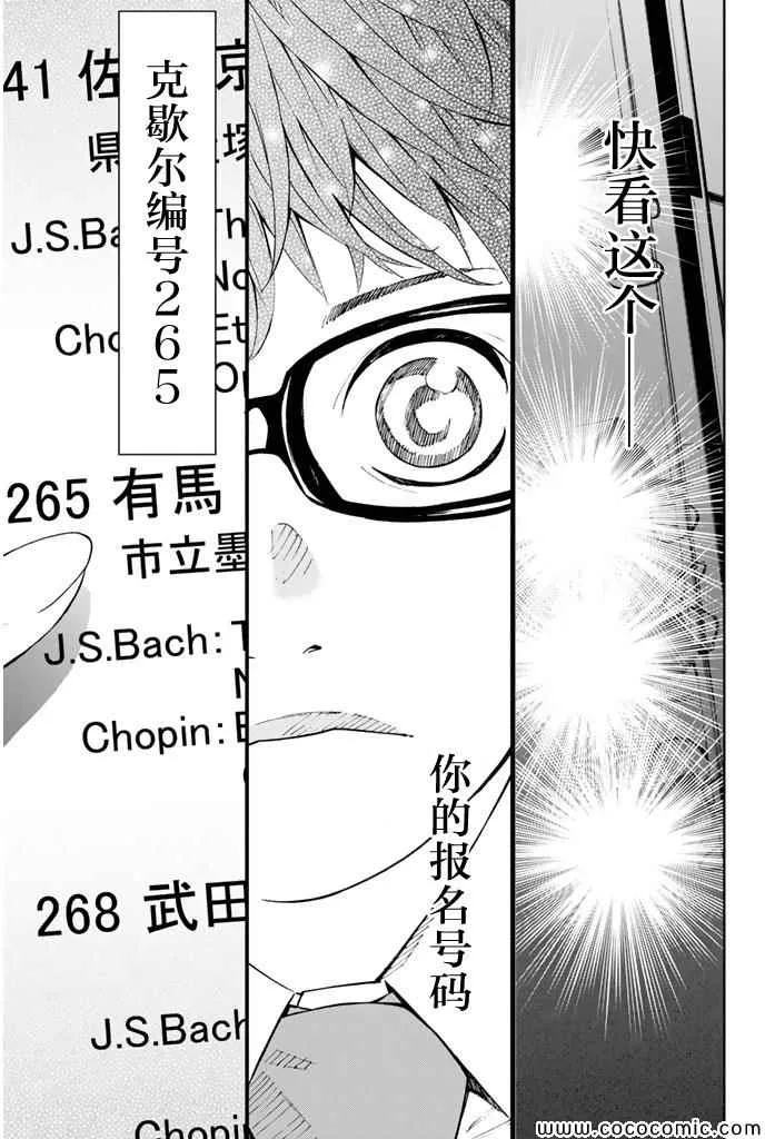 第17话 第22页
