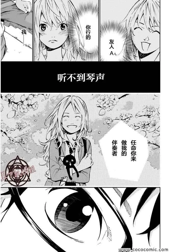 第17话 第38页