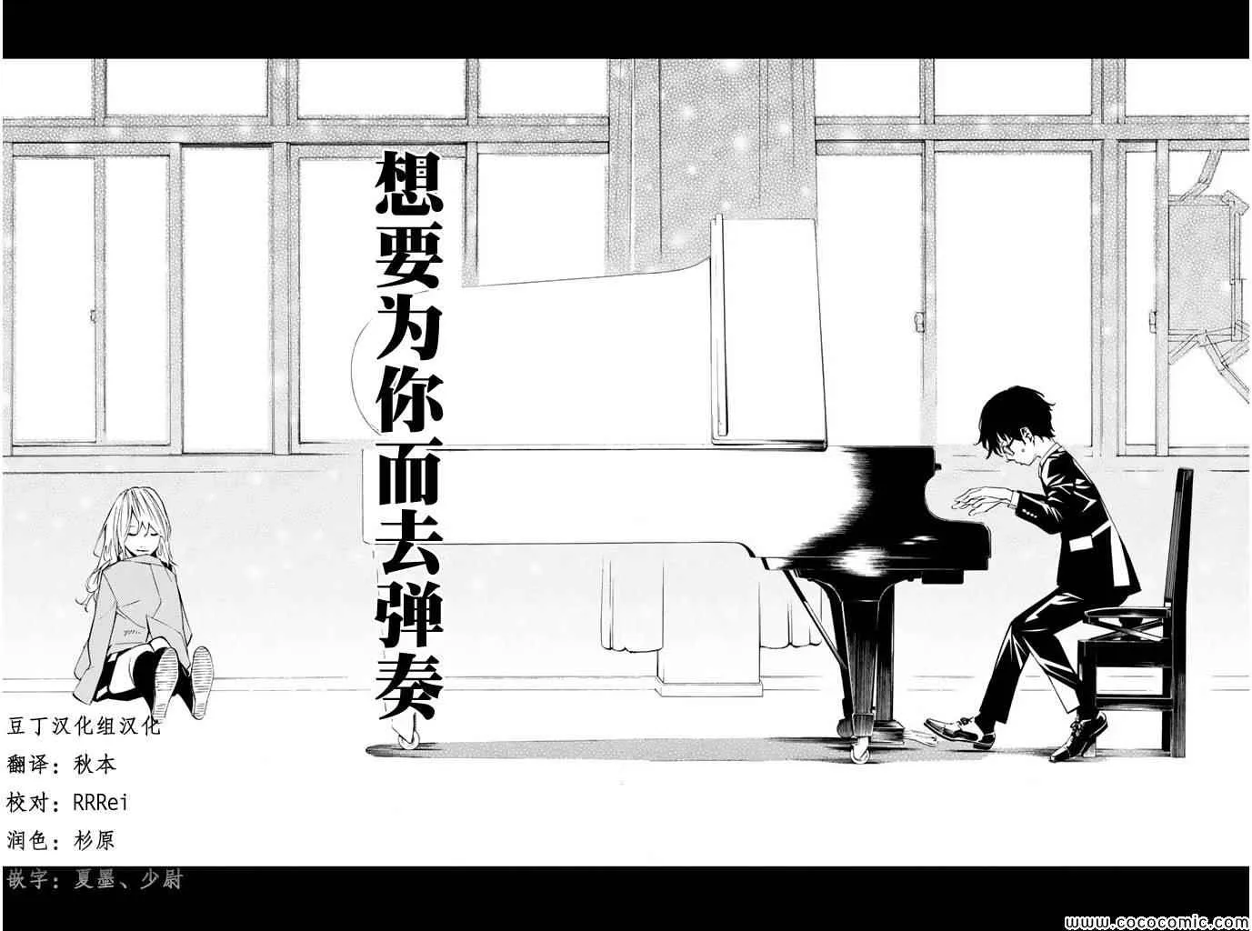 第18话 第2页