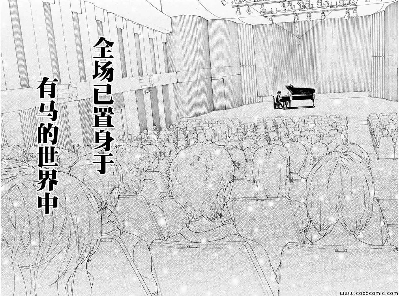第18话 第11页