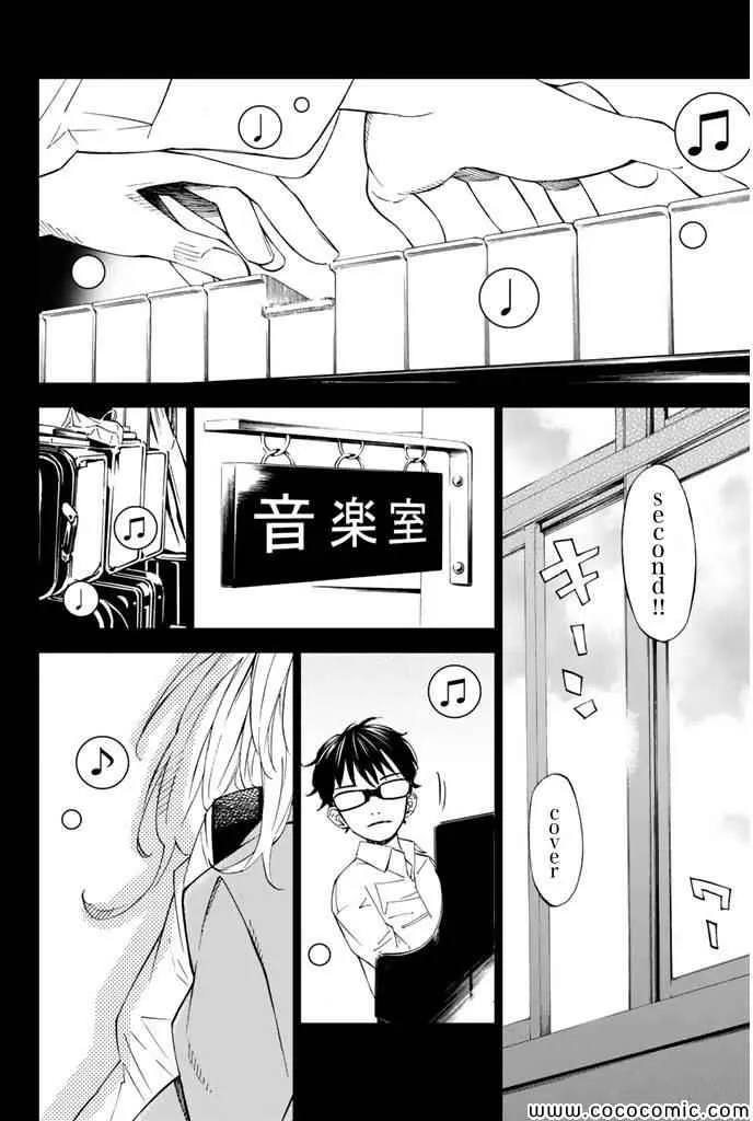 第18话 第12页