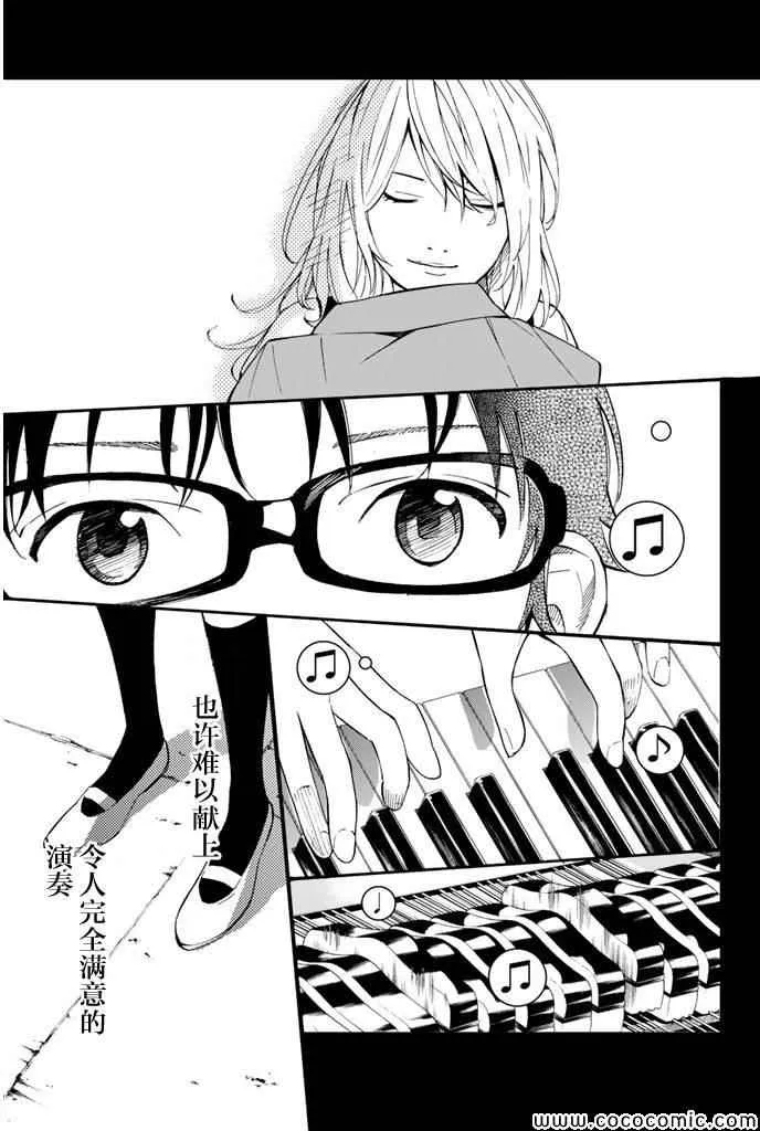 第18话 第13页