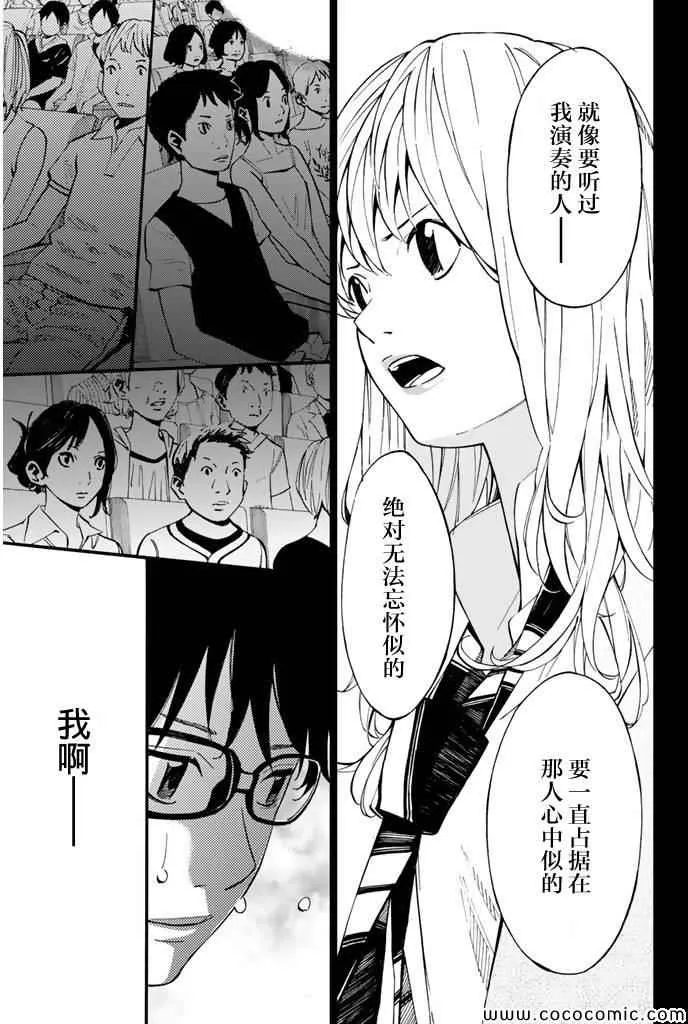 第18话 第15页