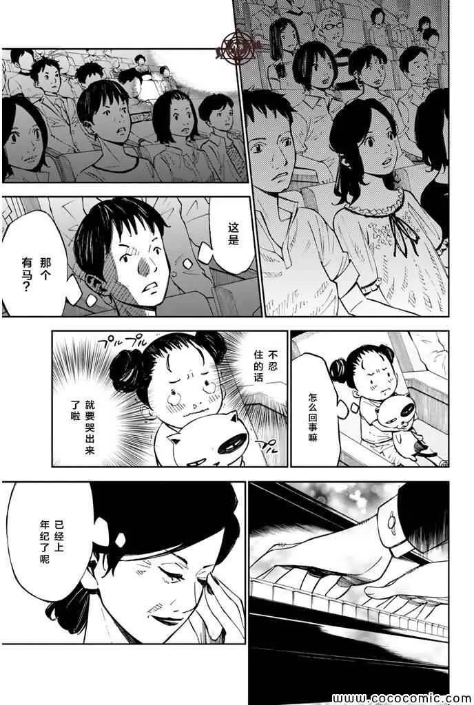 第18话 第18页