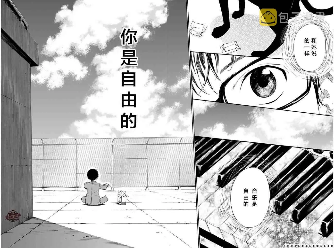 第18话 第22页