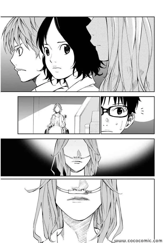 第18话 第30页