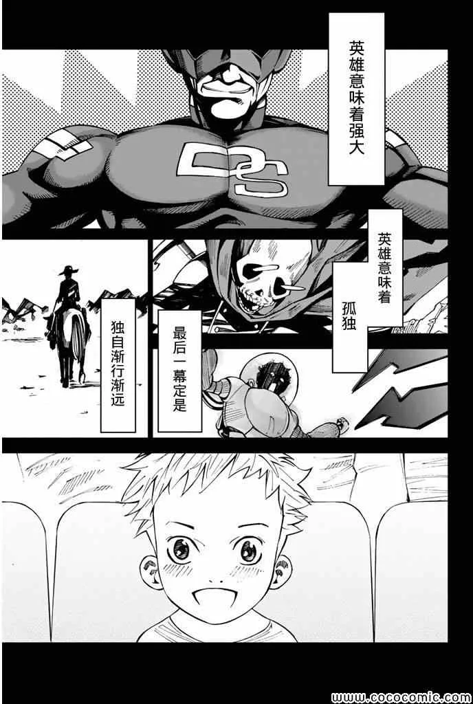 第19话 第1页