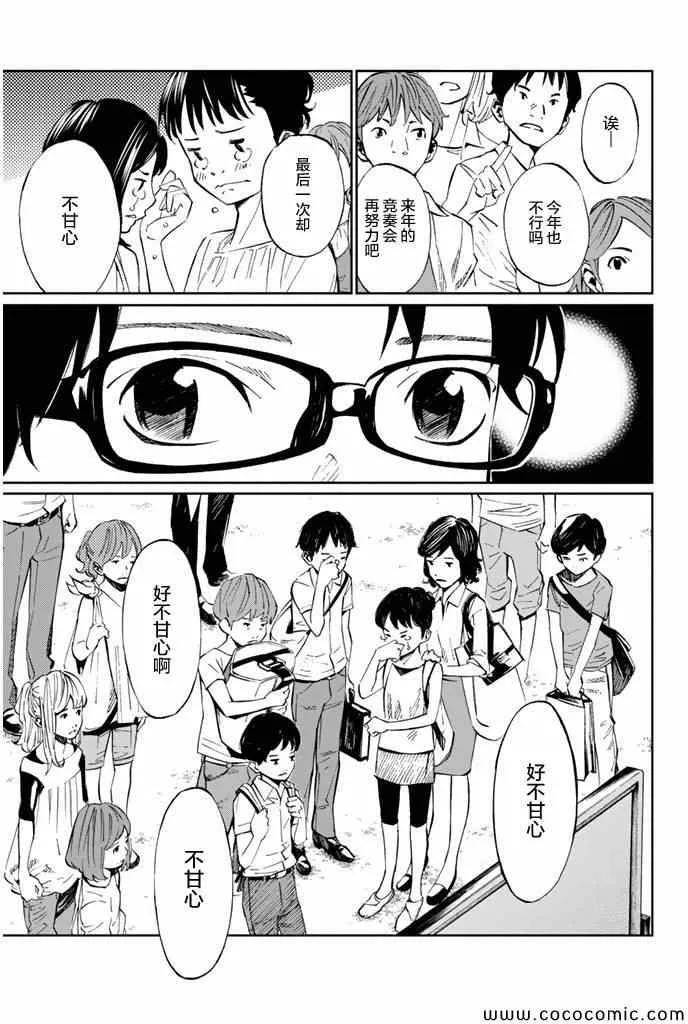 第19话 第26页