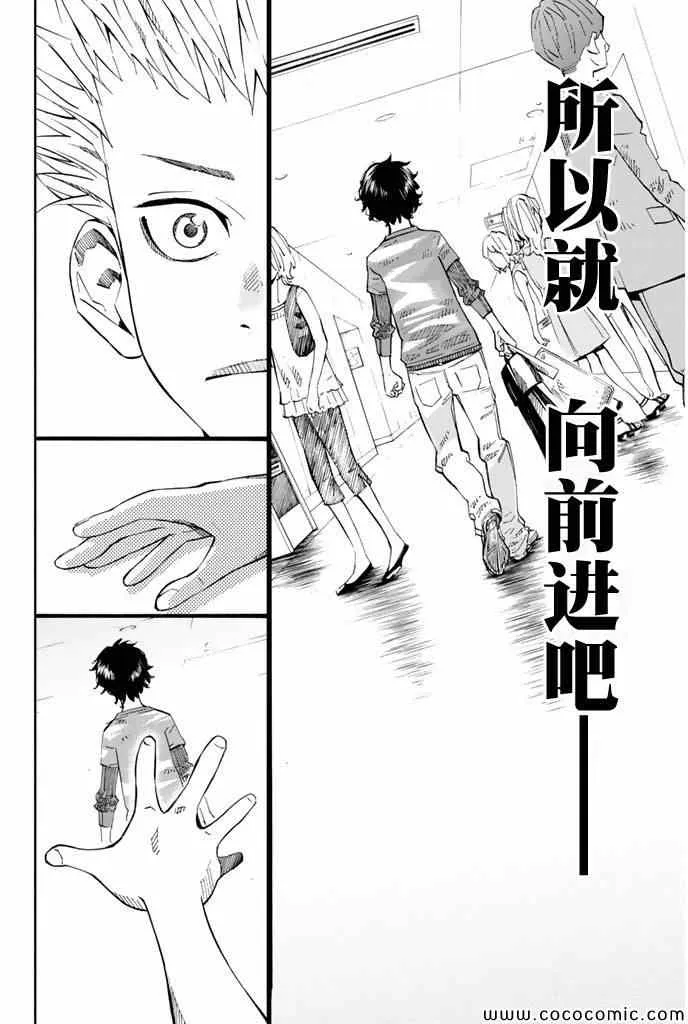 第19话 第34页