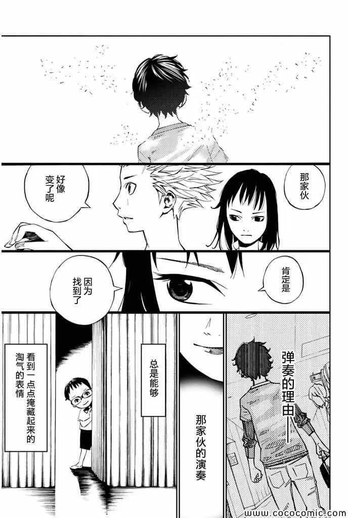 第19话 第35页