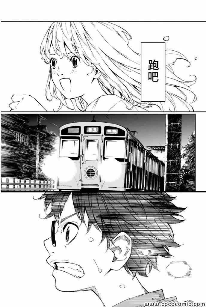 第19话 第43页
