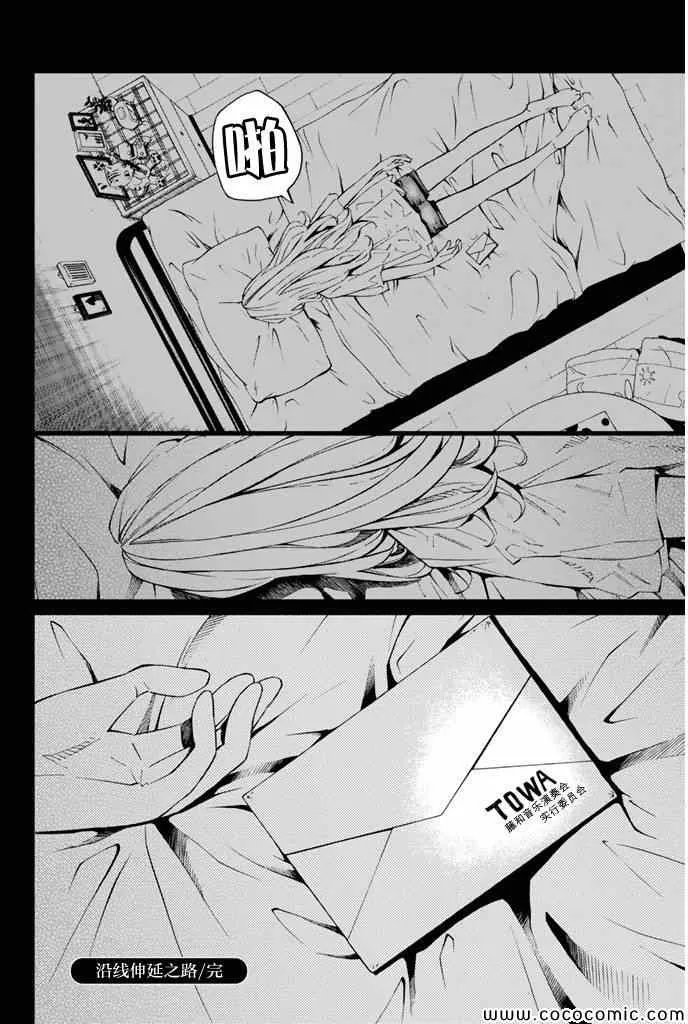 第19话 第47页