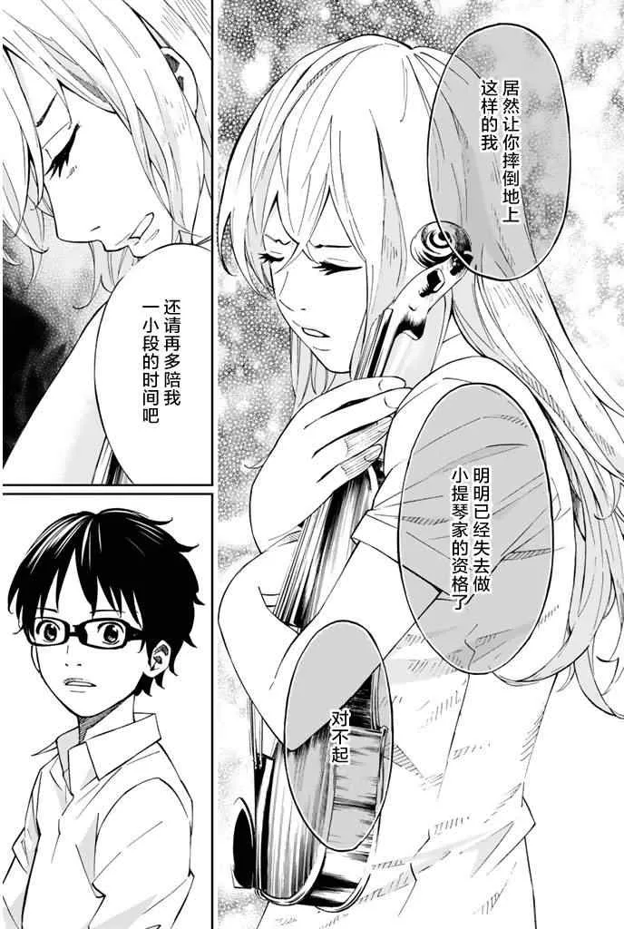 第20话 第22页