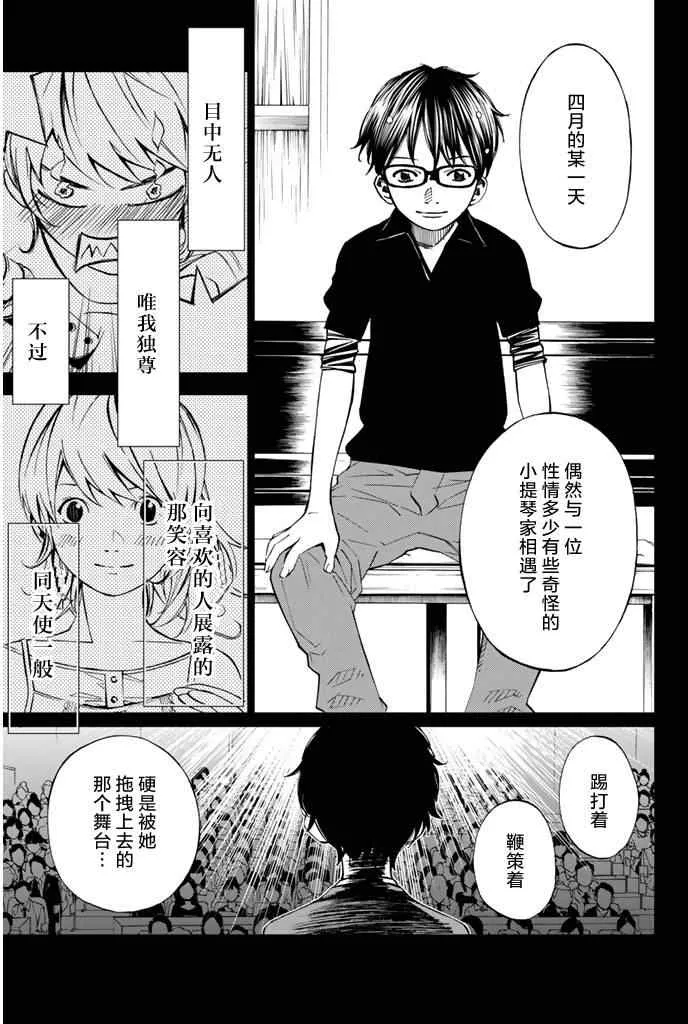 第20话 第26页