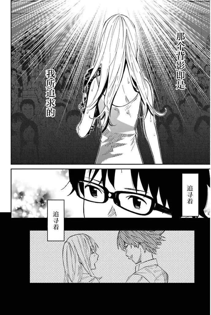 第20话 第41页