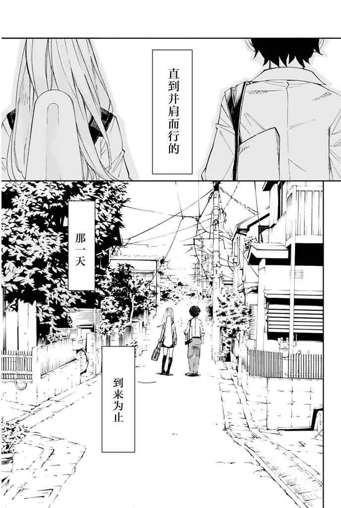 第20话 第42页