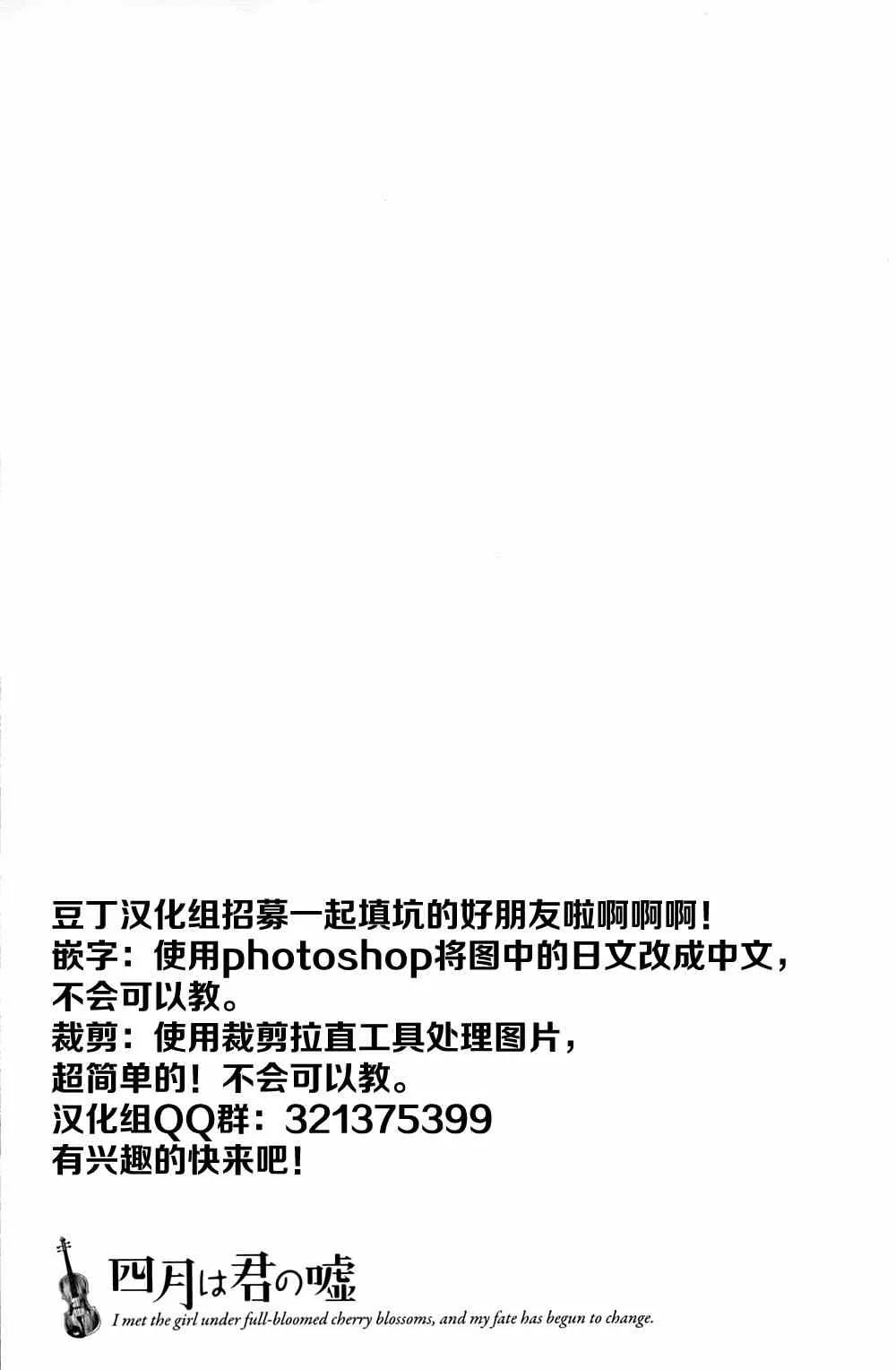 第21话 第1页