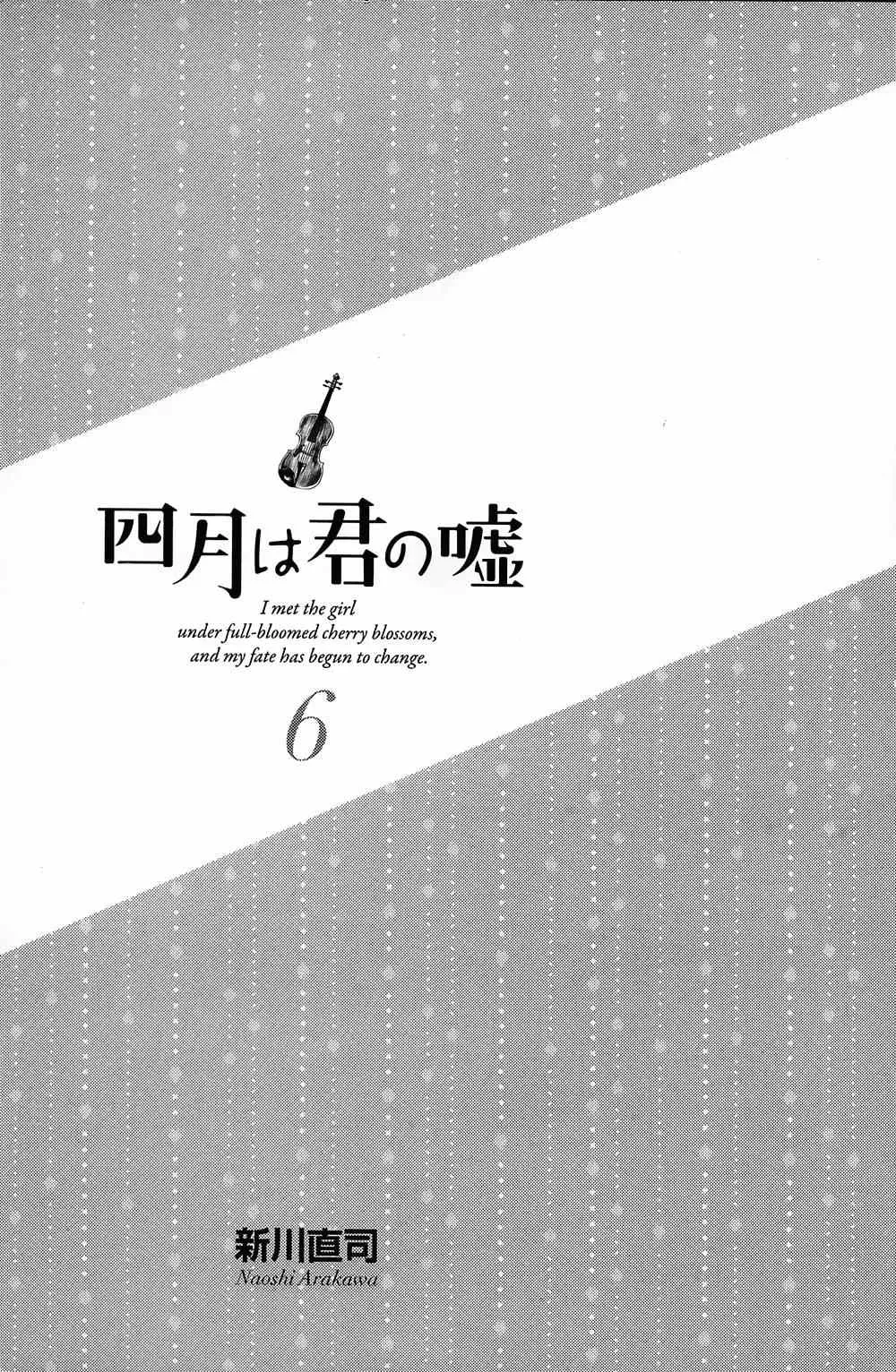 第21话 第3页