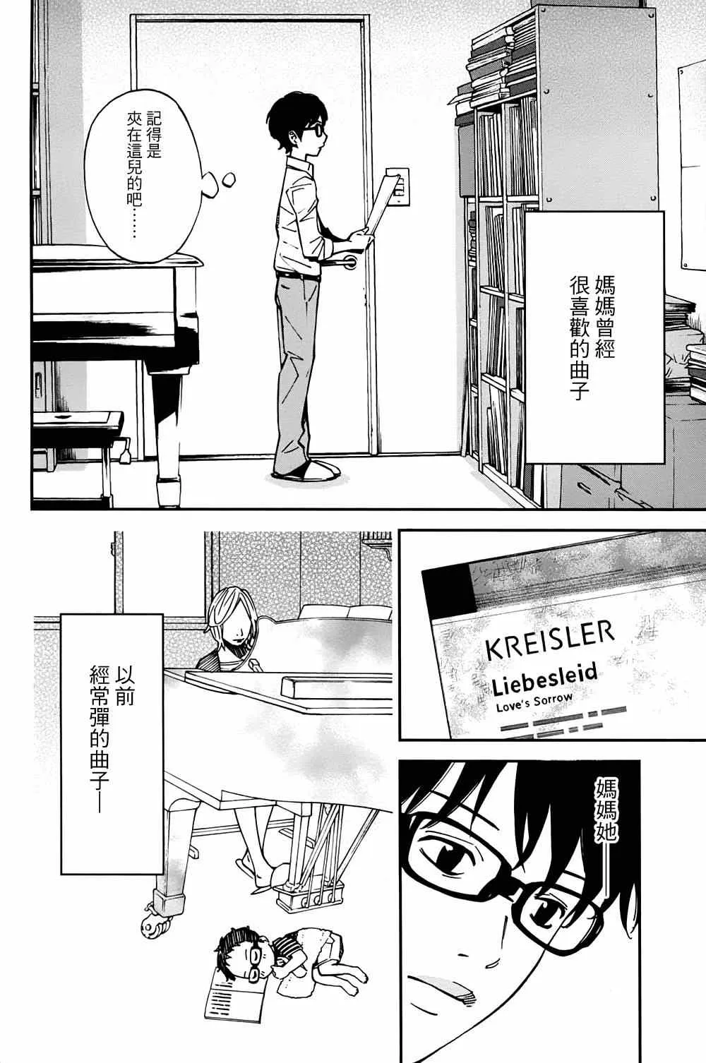 第21话 第19页