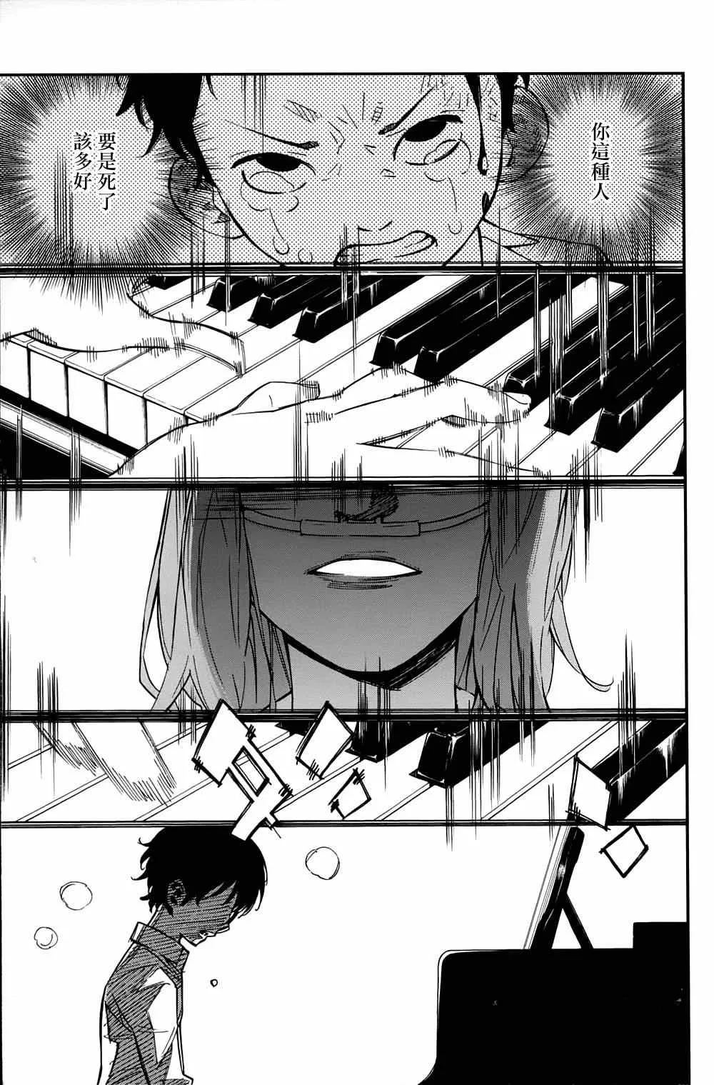 第21话 第22页