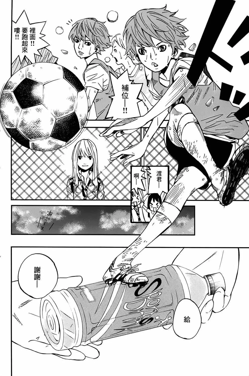 第21话 第24页