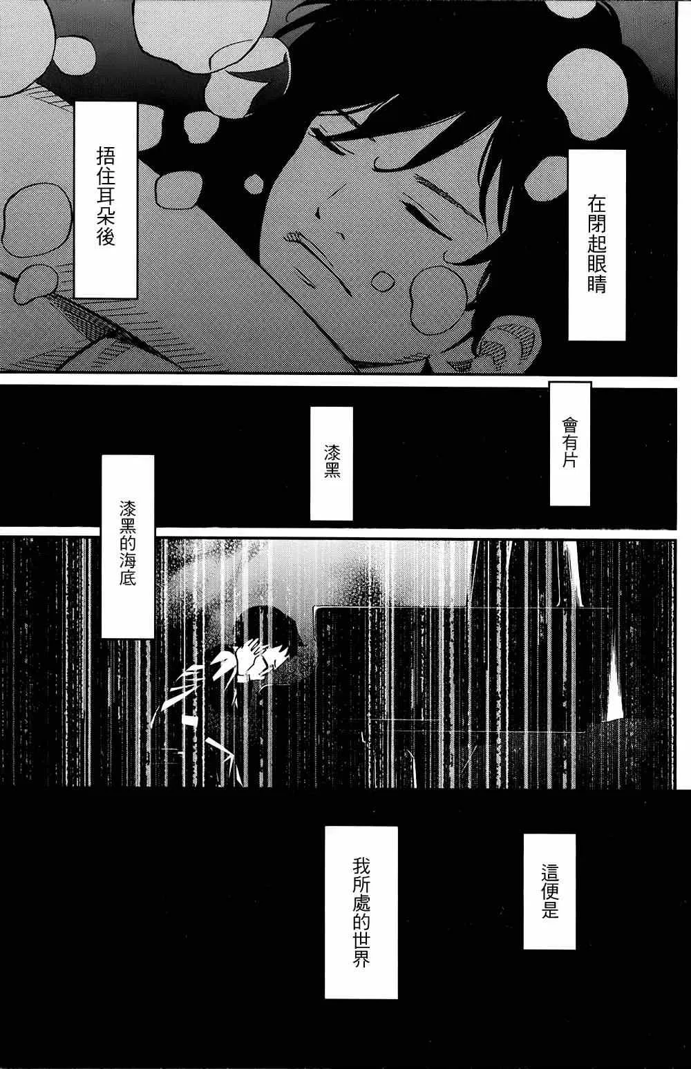 第22话 第11页
