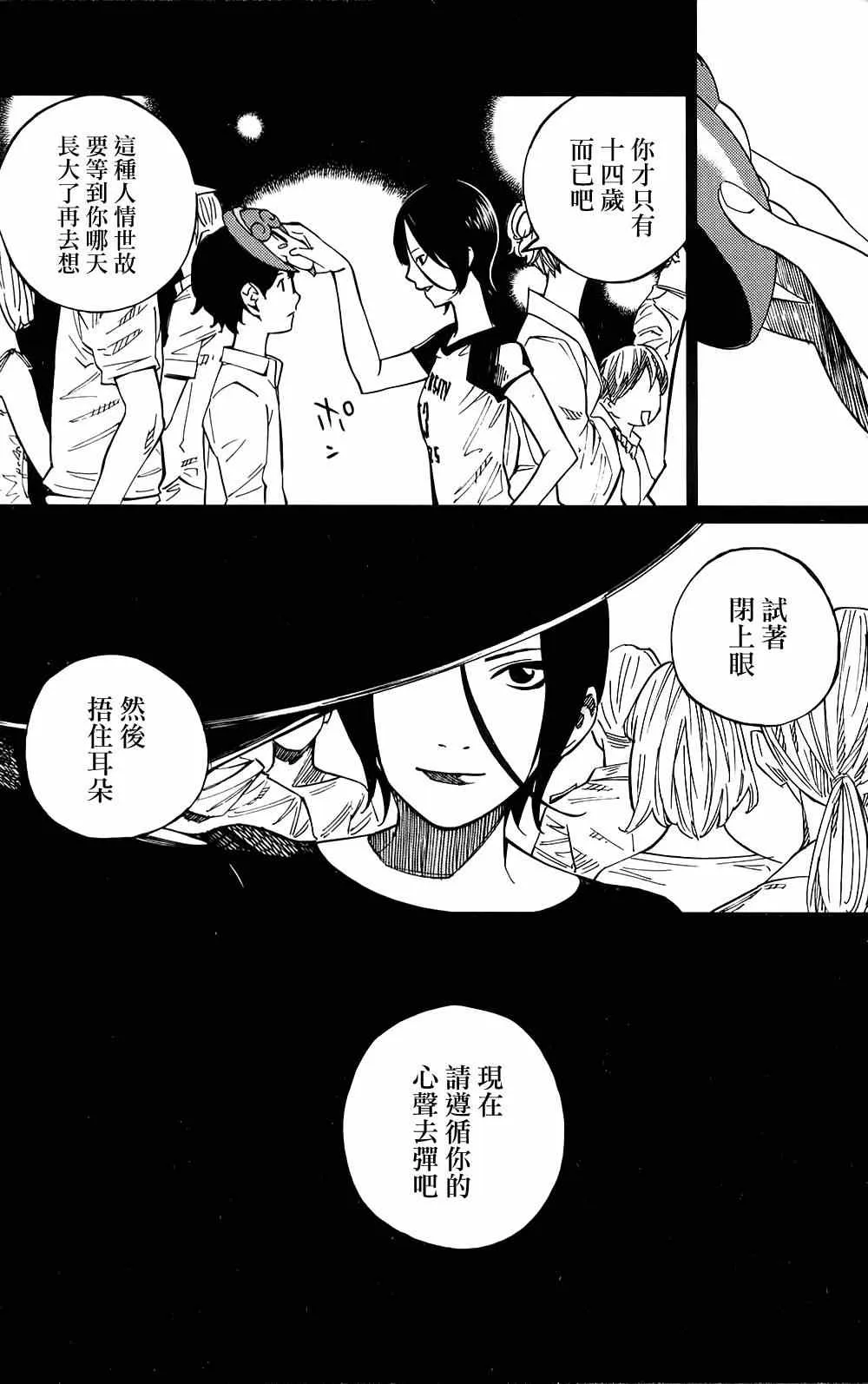 第22话 第15页