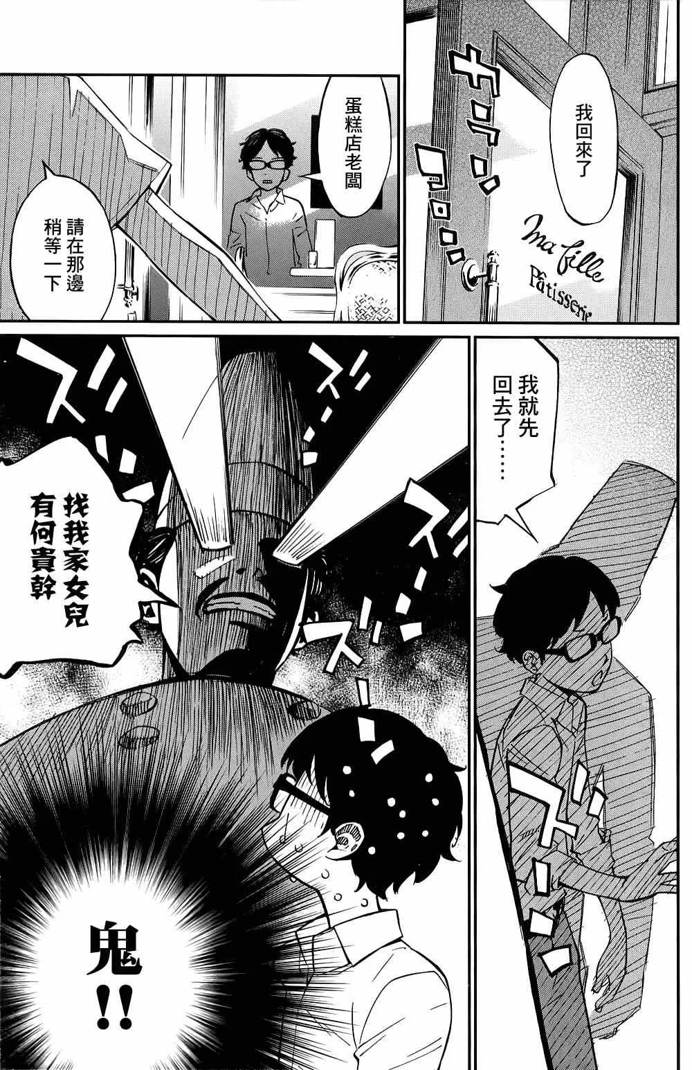 第22话 第19页