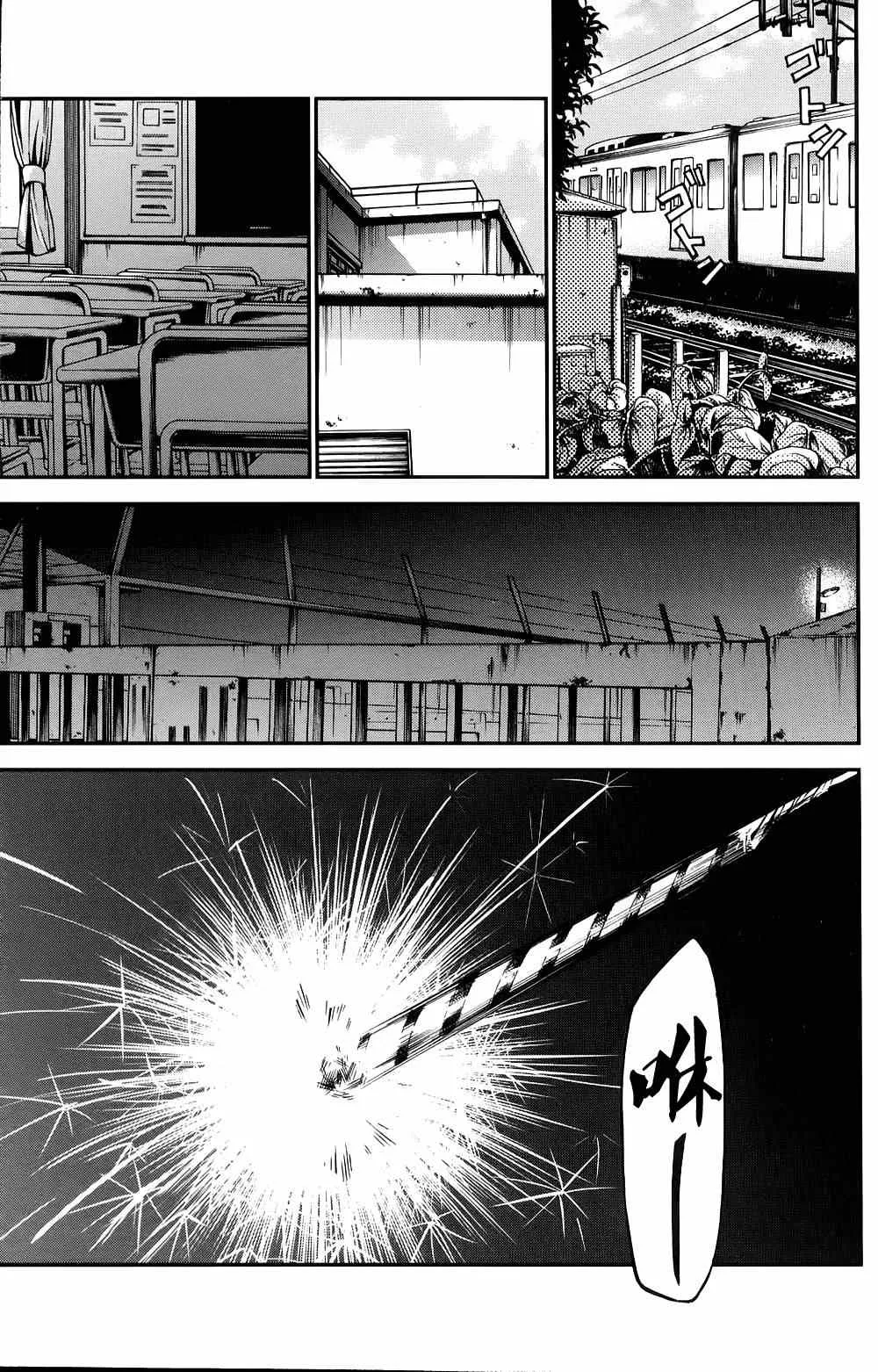 第22话 第31页