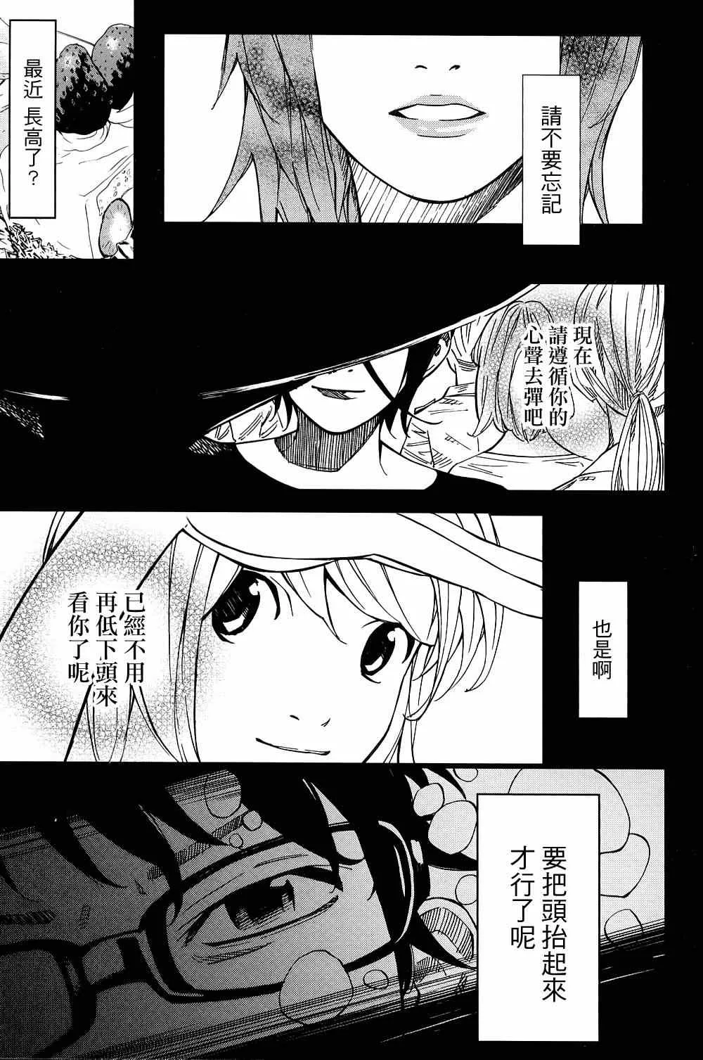 第22话 第36页