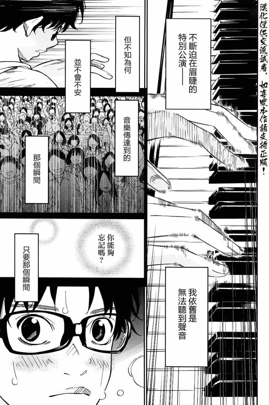 第23话 第1页