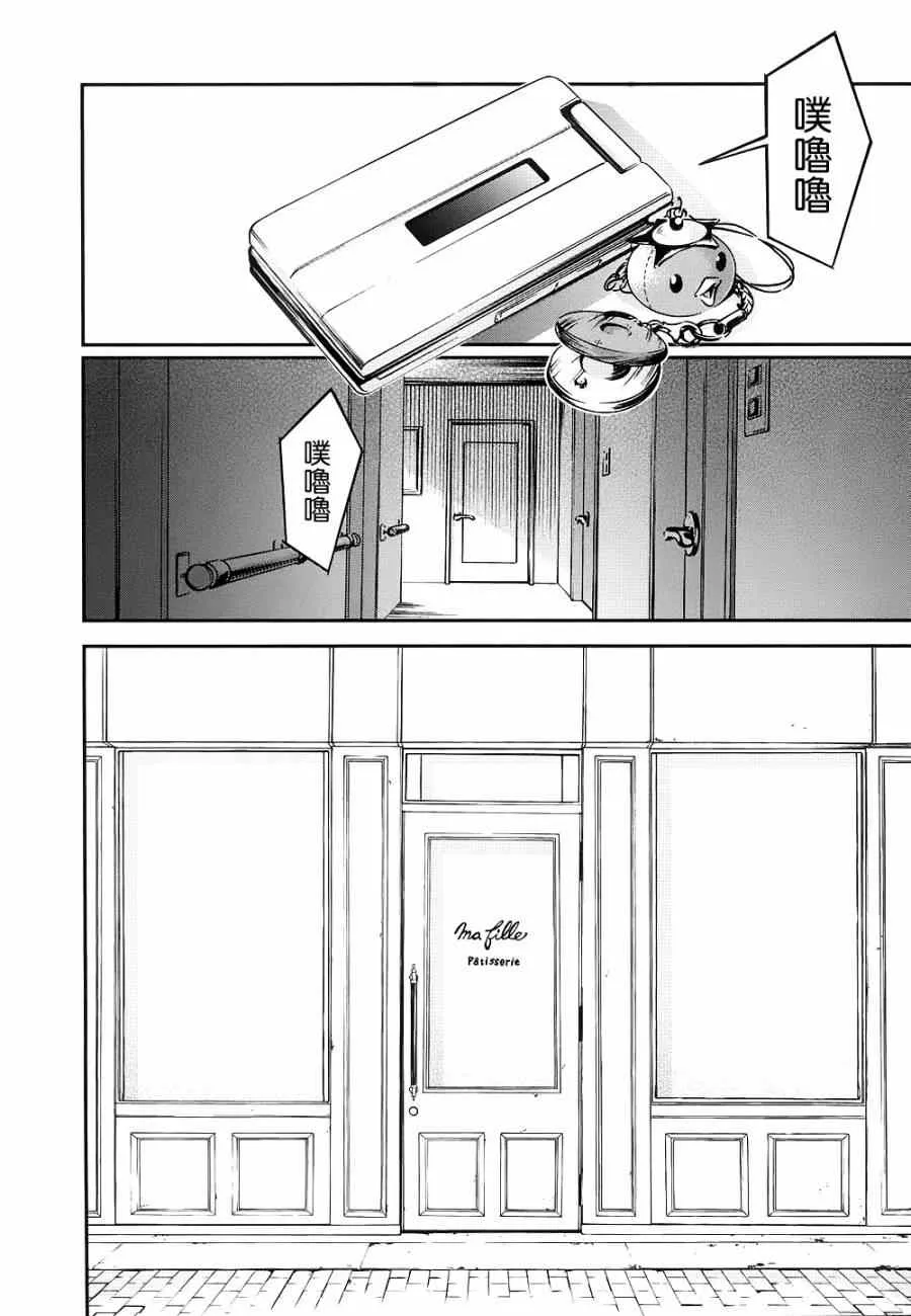 第23话 第18页