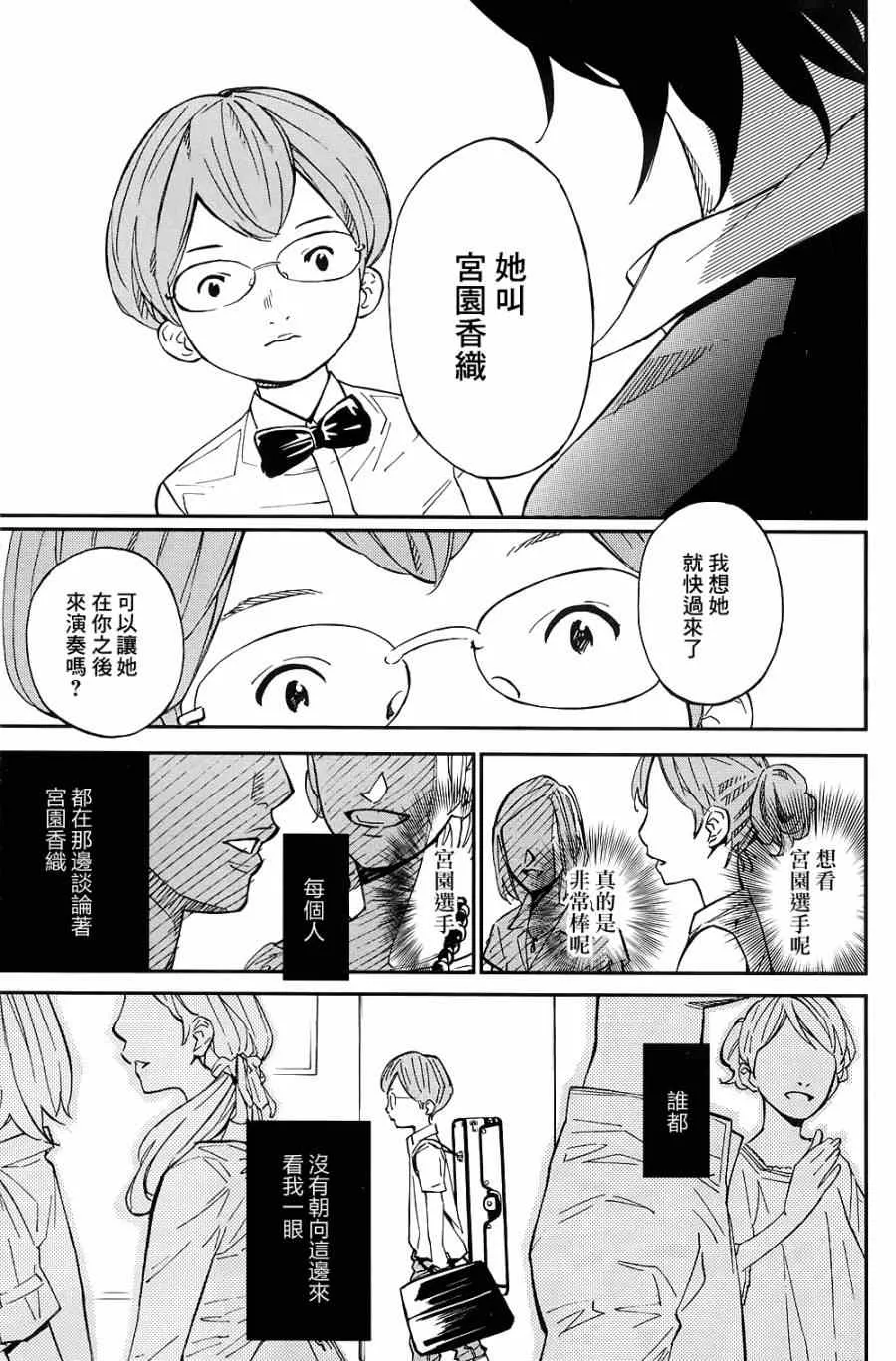 第23话 第23页